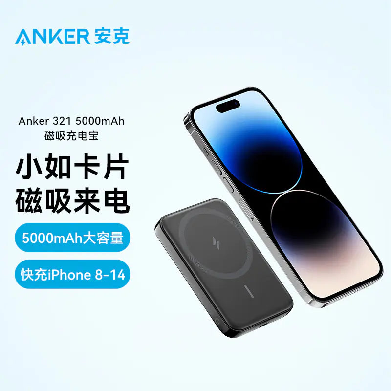 Anker MagGo 5000mAh Portable Wireless Charger with Stand
