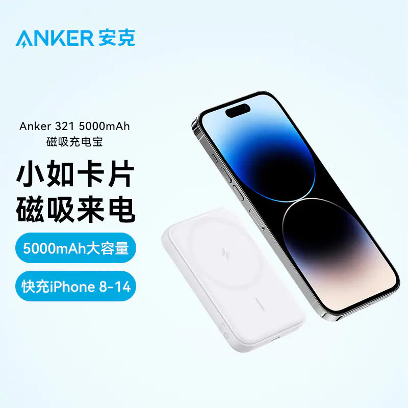Anker MagGo 5000mAh Portable Wireless Charger with Stand